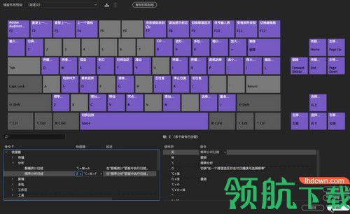 Adobe Audition 2020破解版