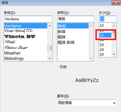 Source Insight 4.0中文破解版