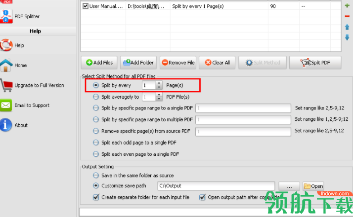 OkdoSplitandMergePDF拆分合并工具官方版