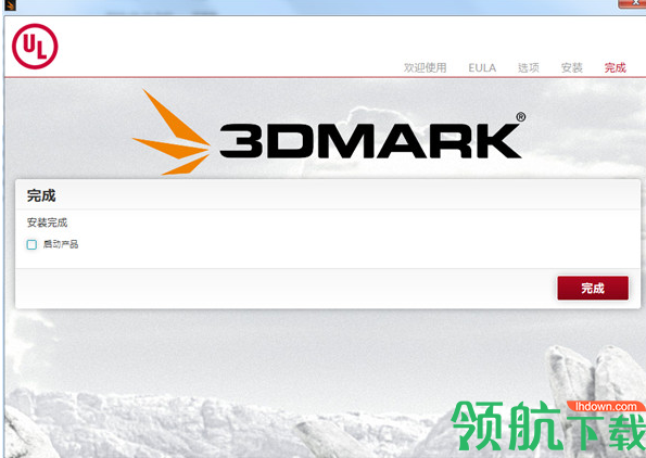 Futuremark3DMark2020汉化破解版(附注册机)