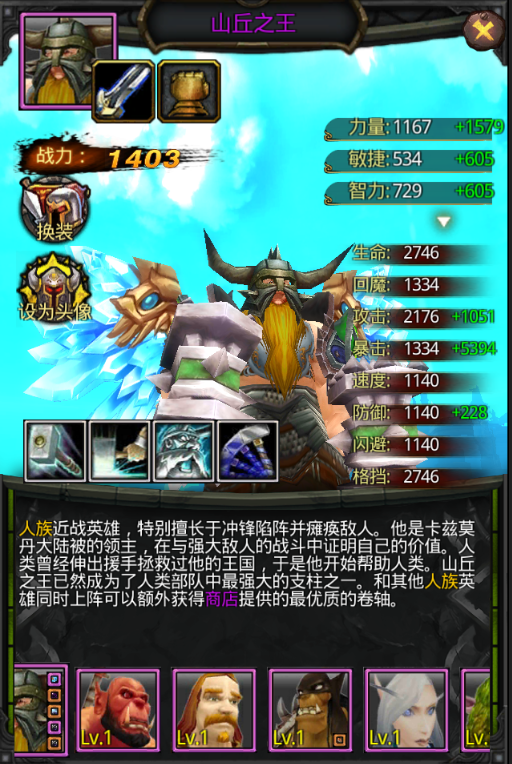 风暴编年史九游版