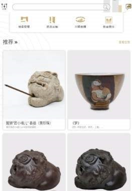 匠魂志安卓最新版