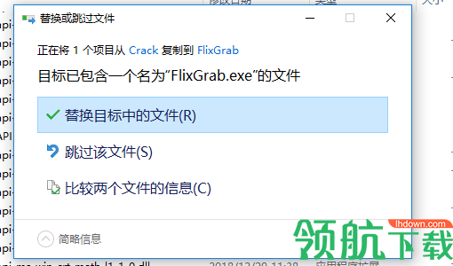 FlixGrabPremium视频下载观看工具绿色版