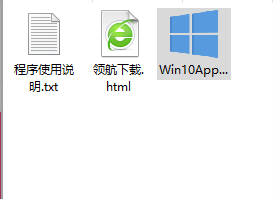 win10apps一键卸载工具绿色版