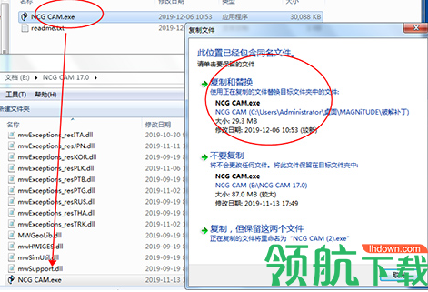 ncgcam车间编程中文破解版