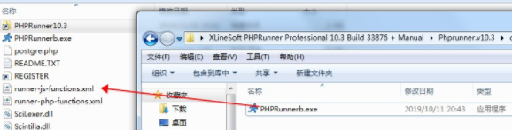 XLinSoftPHPRunnerEnterprise网页制作工具破解版