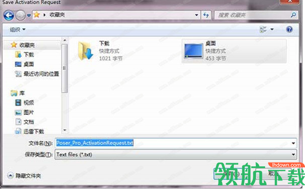 SmithMicroPoser三维模型制作工具破解版