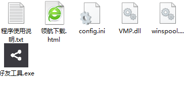 QQ批量加好友不限制绿色官方版