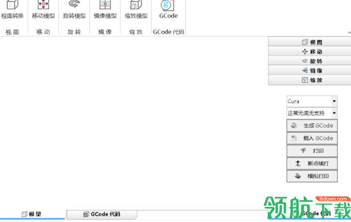 方圆有度打印工具官方版