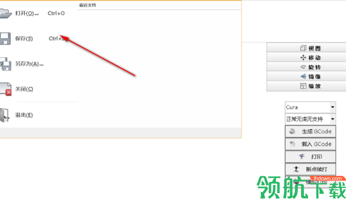 方圆有度打印工具官方版