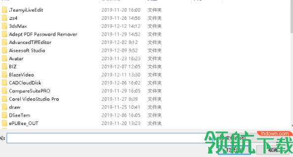 方圆有度打印工具官方版
