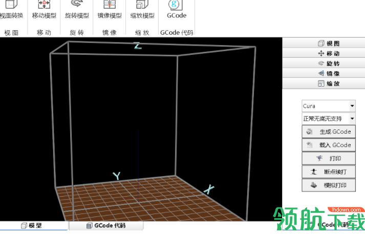 方圆有度打印工具官方版