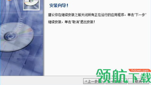 博易建筑租赁核算管理系统官方版