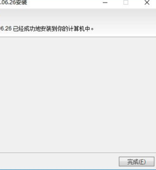 博易建筑租赁核算管理系统官方版