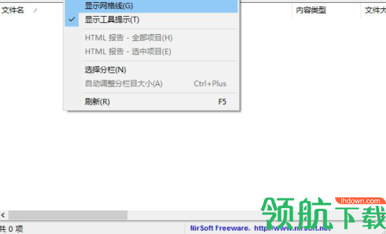 ChromeCacheView数据克隆工具绿色版