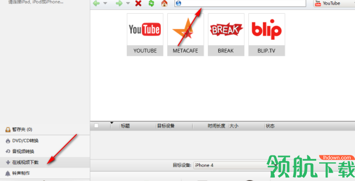 ImTOOiPadMatePlatinum视频转换工具绿色版