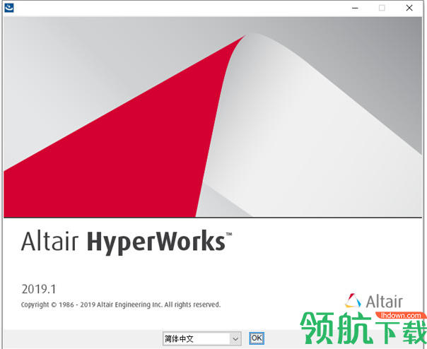 AltairHyperWorks2019中文破解版