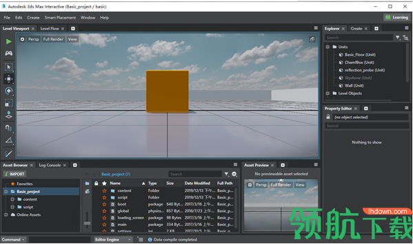 Autodesk3DSMAXInteractive2020中文破解版