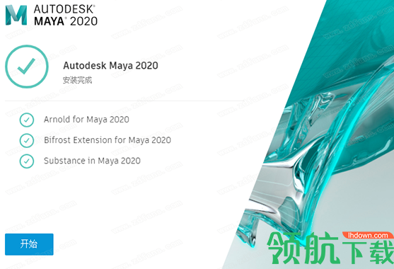 maya2020中文破解版(附破解补丁)