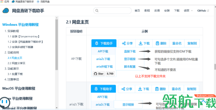 Chrome懒人版绿色版