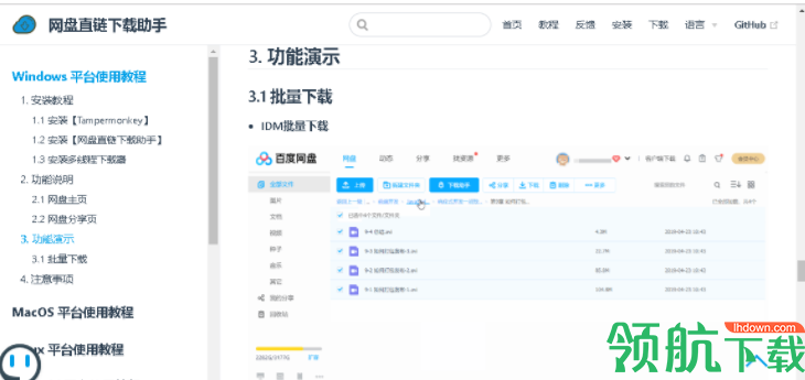 Chrome懒人版绿色版