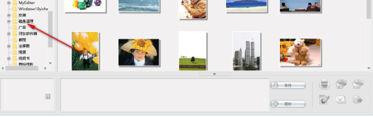 BlazePhotoProfessional图像管理工具官方版