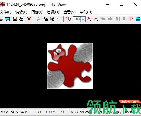 IrfanViewCommercial汉化绿色版