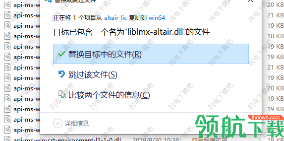 AltairInspireStudio绿色破解版
