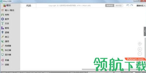 Mixly For Windows中文版
