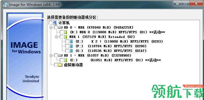 TeraByteDriveImageBackup硬盘分区备份工具官方版