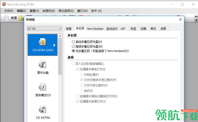 NeroBurningROM光盘刻录工具破解版