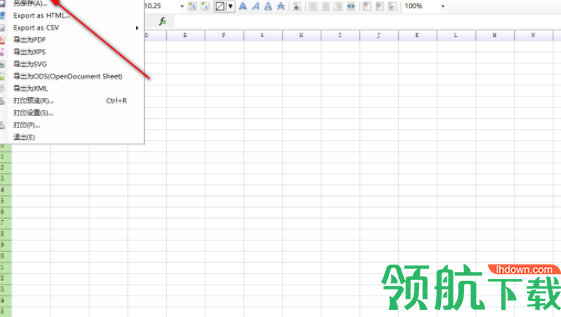 FreeExcelViewer文件编辑器官方版