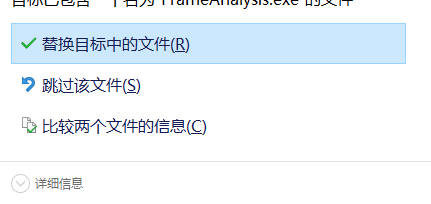 Engissol2DframeAnalysisDynamicEdition绿色破解版