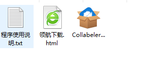 验证码标注工具绿色版