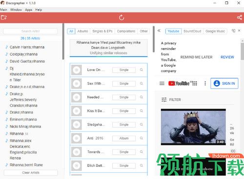 Qiplex Discographer破解版