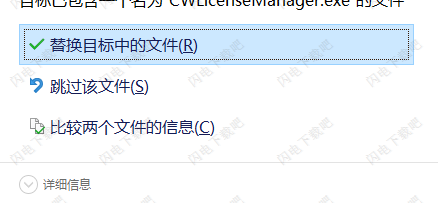 CAMWorksShopFloor2020绿色破解版