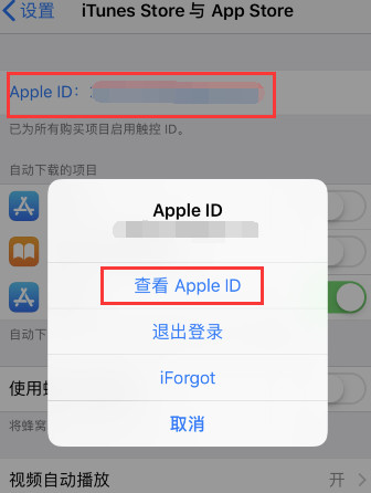 爱奇艺去广告破解版