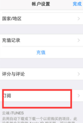 爱奇艺去广告破解版