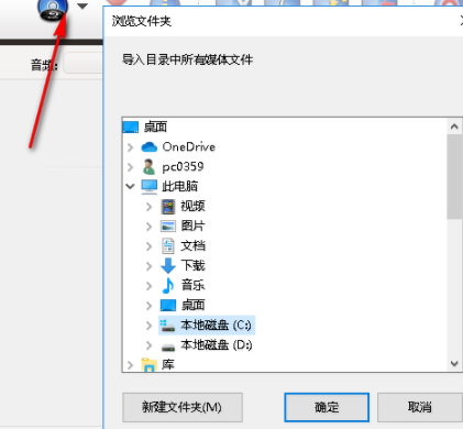 ImTOOBlu-raytoiPadConverter视频转换器官方版