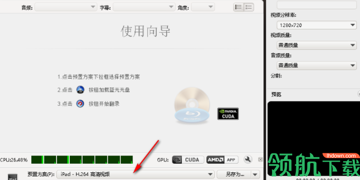 ImTOOBlu-raytoiPadConverter视频转换器官方版