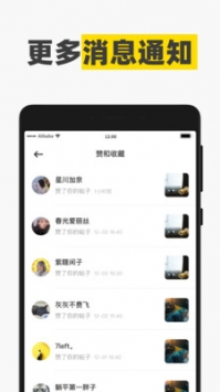 躺平App版