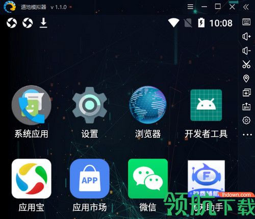 遁地模拟器最新版