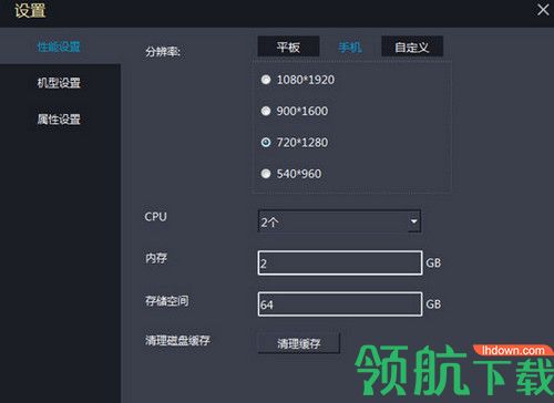 遁地模拟器最新版