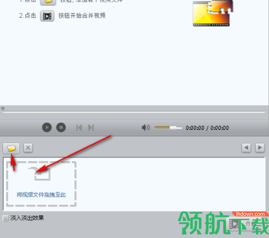 ImTOOVideoJoiner视频合并工具官方版