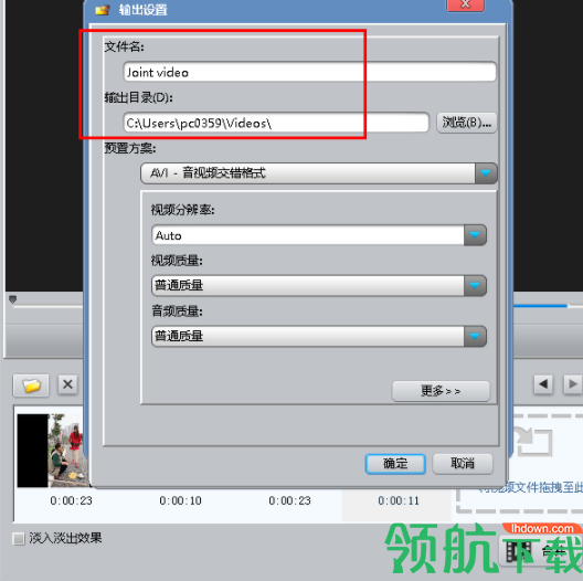 ImTOOVideoJoiner视频合并工具官方版