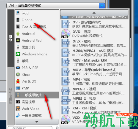ImTOOVideoJoiner视频合并工具官方版