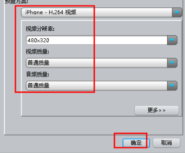 ImTOOVideoJoiner视频合并工具官方版