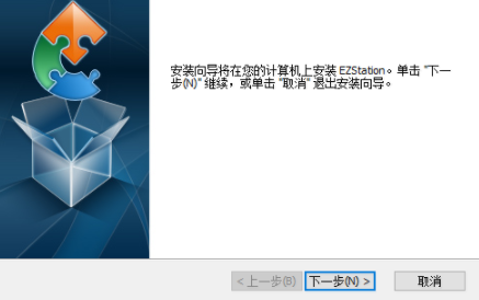 EZStation视频管理工具官方版