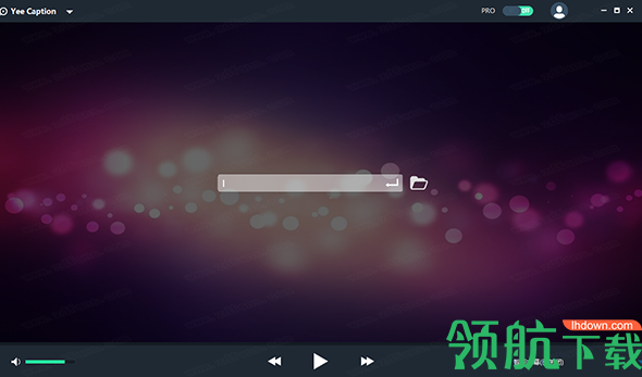 字幕通直装破解版