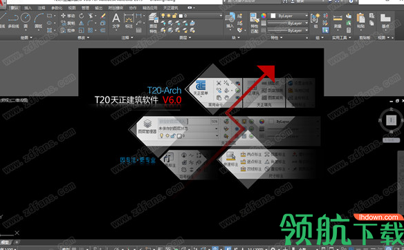 T20天正建筑软件2020破解版